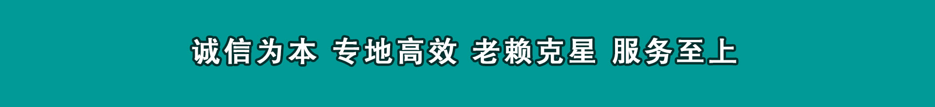 平和追钱公司